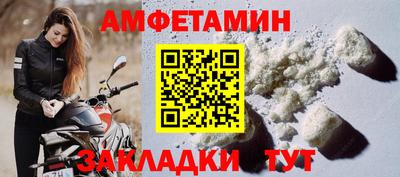 меф VHQ Гагарин