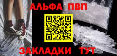 шишки Гусь-Хрустальный