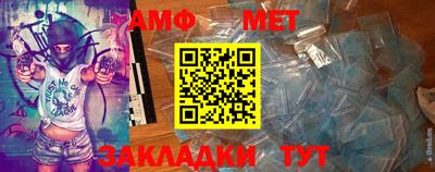 прущая мука Гай