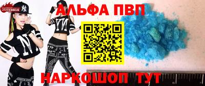 шишки Гусь-Хрустальный