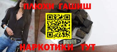 прущие грибы Донецк