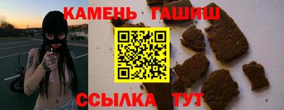 индика Гусев