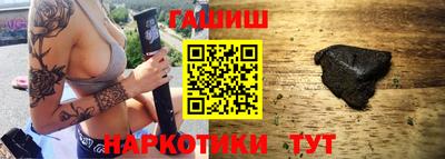 кокс Апшеронск