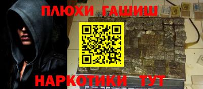 прущая мука Гай