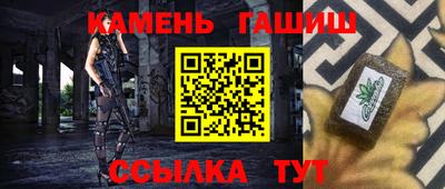 шишки Гусь-Хрустальный