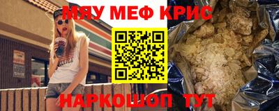 мдма Дубна