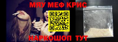 кокс Апшеронск