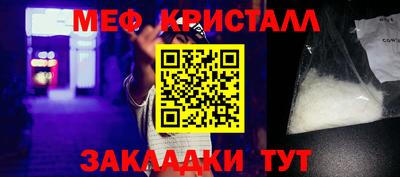 прущая мука Гай