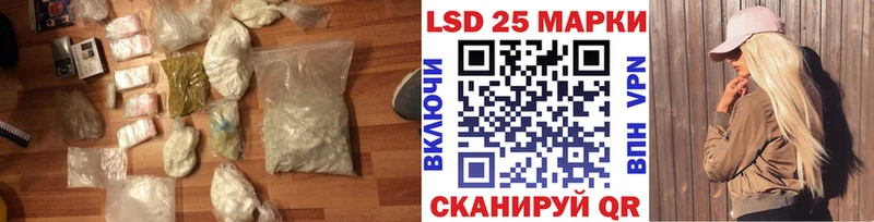 где купить наркоту  Казань  мега вход  Лсд 25 экстази ecstasy 
