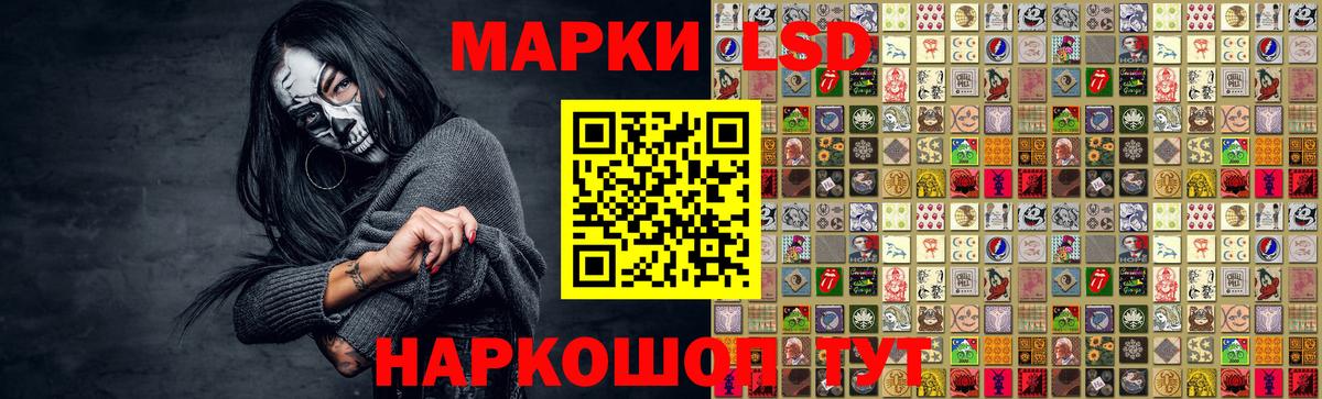 Лсд 25 экстази кислота  LSD-25 экстази ecstasy  Казань  Вход с VPN 