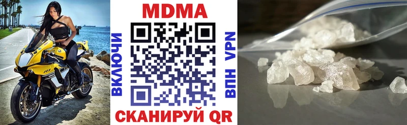 купить закладку  Казань  МДМА кристаллы 