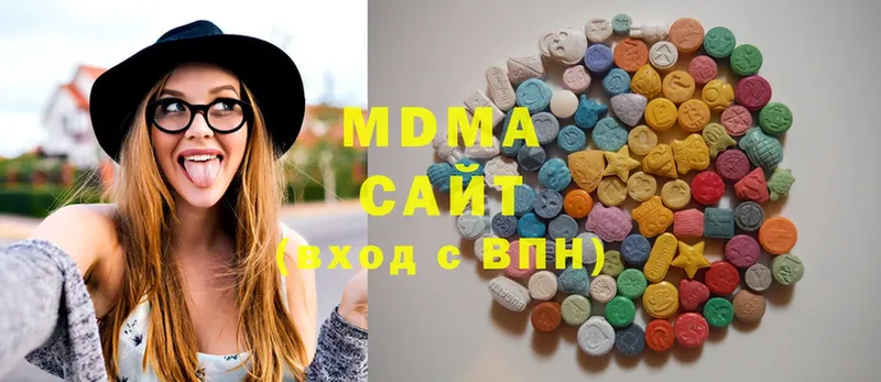 ОМГ ОМГ ссылки  Казань  MDMA VHQ 