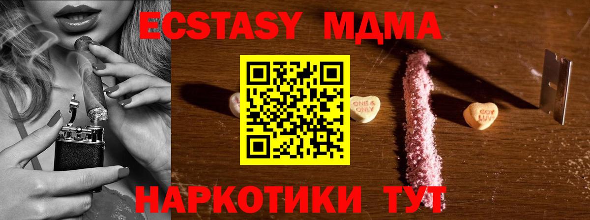 MDMA Molly  Казань  MDMA crystal 