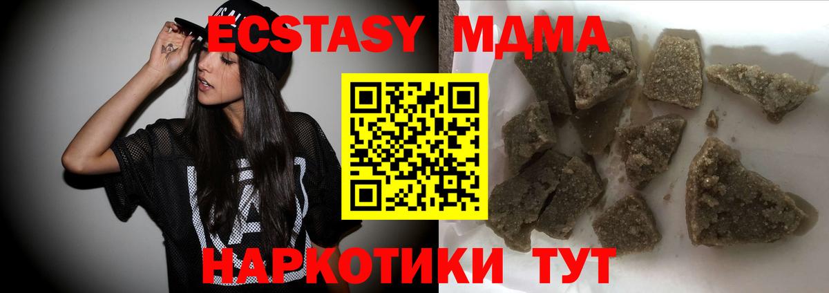 МДМА кристаллы  Казань  МДМА кристаллы  МДМА кристаллы 