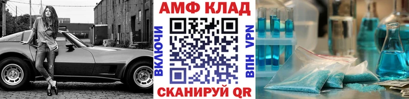 OMG сайт  Казань  Метамфетамин мет 