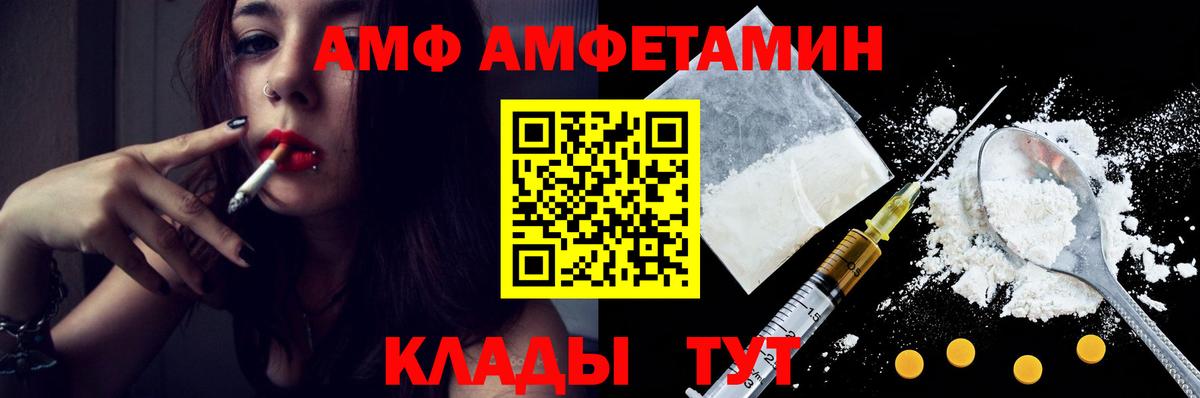 Казань  МЕТАМФЕТАМИН Декстрометамфетамин 99.9%  Вход с VPN  МЕТАМФЕТАМИН Декстрометамфетамин 99.9% 