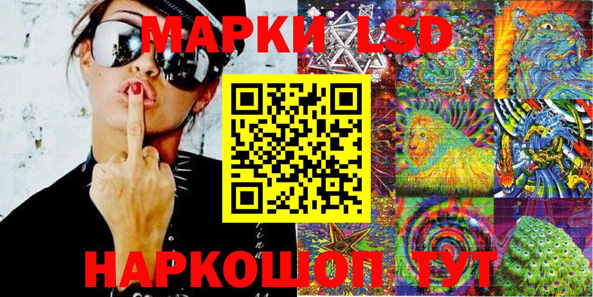 Марки N-bome 1,5мг  Марки N-bome 1,5мг  Казань  как найти наркотики  Марки N-bome 1,5мг 