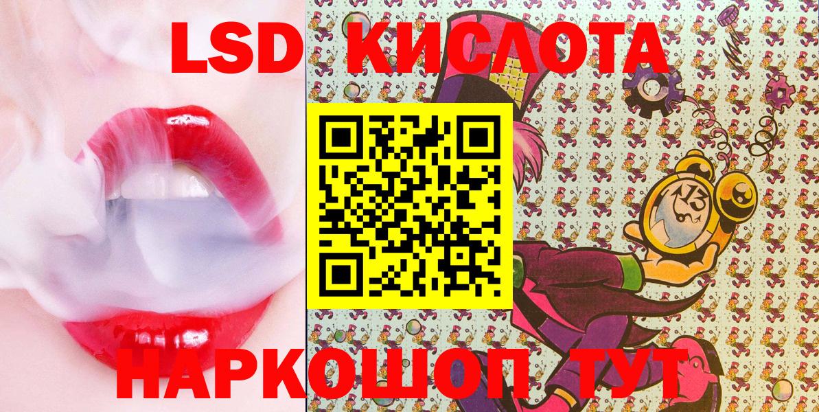 Наркотические марки 1,8мг  Наркотические марки 1,8мг  наркота  Казань 