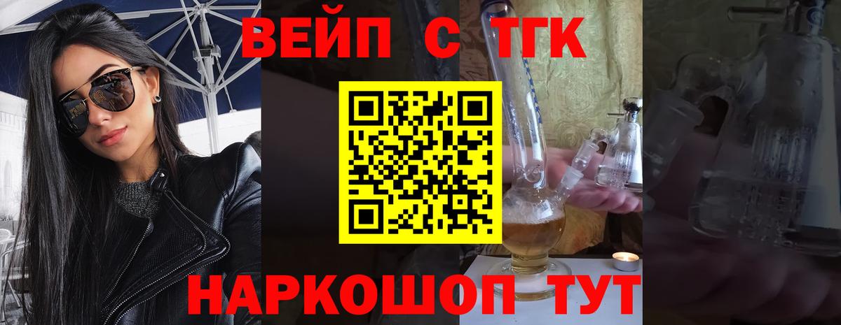 Cocaine  Вход с VPN  Казань  Гашиш  Каннабис  Меф МЯУ МЯУ  