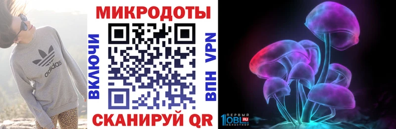 Псилоцибиновые грибы Cubensis  мега ONION  Казань 