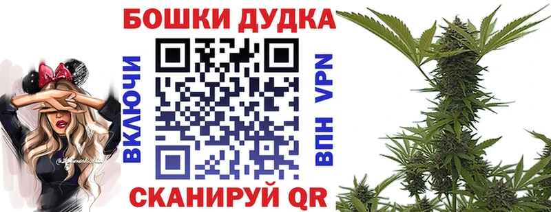 Канабис OG Kush  Казань 