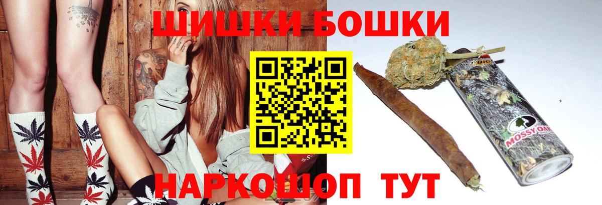 Бошки марихуана семена Казань