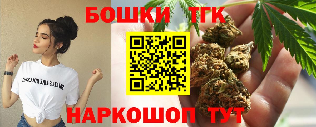Казань  Бошки марихуана ГИДРОПОН  Марихуана семена  Вход с VPN 