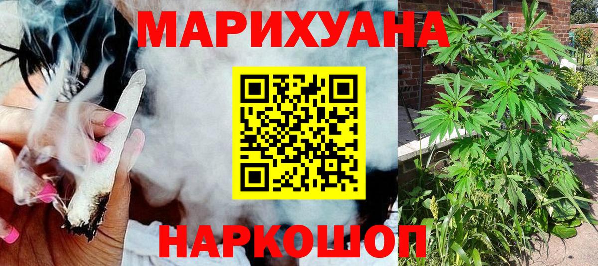 Бошки марихуана марихуана  Бошки марихуана марихуана  Бошки марихуана марихуана  Бошки марихуана марихуана  Казань  Бошки марихуана марихуана 